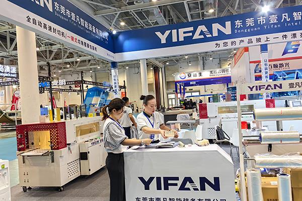 2025深圳千企業(yè)務(wù)交流展會(huì)